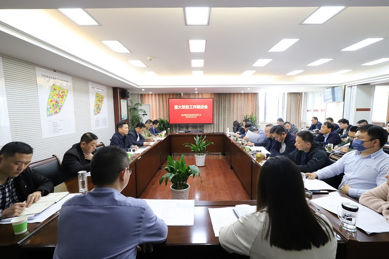 公眾號(hào)會(huì)議照片修改.png 公眾號(hào)會(huì)議照片修改.png